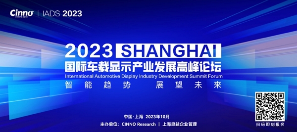 偉時電子股份有限公司- 準(zhǔn)備完了! Mini LED 車載ディスプレイ市場の需要により、大幅に成長する見込み